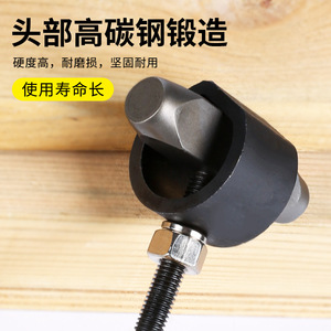 Steel Type Clip Stamping Tool 23.5 Mm Metric Straight Shank Punch Pliers For Metal Marking - Product Image 3