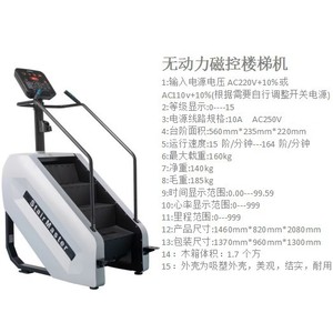 Escaladora Eléctrica StairMaster 380F, Equipo de Fitness para el Hogar - Product Image 4