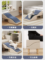 Rampe d'accès transfrontalière pour animaux de compagnie, escalier pour chiens, marches pour chats et chiens pour canapé et lit, chaise pliable