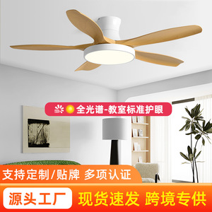 Nordic Style <b>Ceiling</b> <b>Fan</b> Light 60 Inch Inverter LED Flush Mount For Living Room And Study - Product Image 5