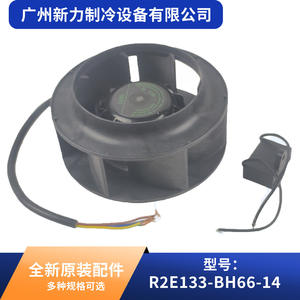 Ebpapst Bh66 R2E133แรงเหวี่ยง14 Ac230V 50Hz สำหรับเปลี่ยนเครื่องปรับอากาศส่วนกลาง - Product Image 2