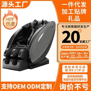 Home Massage Chair Full Body Kneading <b>Smart</b> Space Capsule Railless <b>Plug</b> In For Middle Aged Elderly - Product Image 5