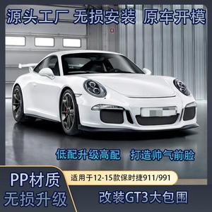 Porsche 911 Front Bumper Body Kit Full Set PP Material With Lip And Trim Pieces For 991 GT3 <b>Models</b> - Product Image 5