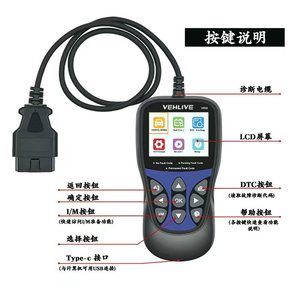 Outil de diagnostic OBD2 Vehlive V850 avec écran LCD, test de tension de batterie et de diagnostic des pannes moteur, compatible avec plusieurs modèles, prise en charge de l'anglais - Product Image 5