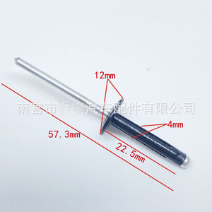 Rivets aveugles Shuangxuan 4x22.5 en acier, type ouvert, tête plate ronde, pour usage automobile - Product Image 2