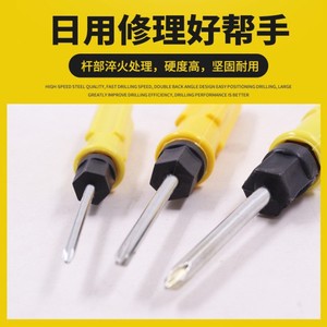 <b>Screwdriver</b> <b>Set</b> 100 Mm Flat Head <b>Bit</b> Insulated Anti-Slip Handle Household Diy Tools - Product Image 5
