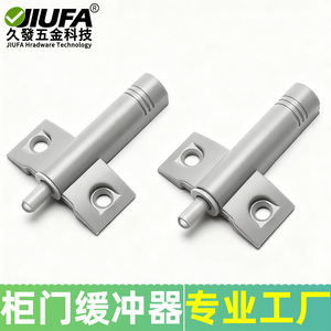 Amortisseur de porte Jiufa en plastique gris anti-bruit, amortisseur de tiroir de placard au design minimaliste pour usage en armoire - Product Image 5