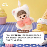 TNTSPACE Zoraa 11% Sugar Mini Series Plush Keychain Blind Box, Mignon porte-clés en peluche et vinyle pour sac, boîte mystère
