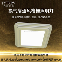 TYTXRV OEM — éclairage blanc 12V, nouveau Design, dôme, avec calandre avec ventilation, plafonnier, camping-car, caravane
