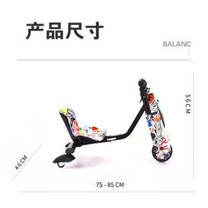 Kart à dérive électrique à 3 roues 36V pour enfants, scooter à dérive électrique alimenté par batterie, kart jouet, voiture jouet, jouets de fête - Product Image 5