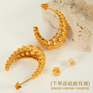 <b>Cuff</b> <b>Earrings</b> Gold C-Shaped Geometric Hoop For Women Fashion Jewelry - Product Image 2