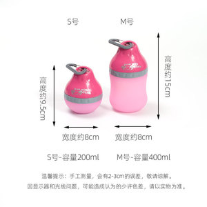 ขวดน้ำพกพาสำหรับสัตว์เลี้ยงแบบพับได้ รูปทรงกลม บรรจุ 100 ชิ้น/กล่อง - Product Image 3