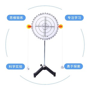 Two-Force Equilibrium Experiment Apparatus, <b>Physics</b> and Mechanics Teaching Instrument, Force Equilibrium Exploration Teaching - Product Image 1