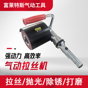 Pneumatic <b>Grinder</b> Right Angle 115 Mm Wheel 6.35 Mm Thickness Trigger Switch Rear Exhaust Metal Polishing - Product Image 5