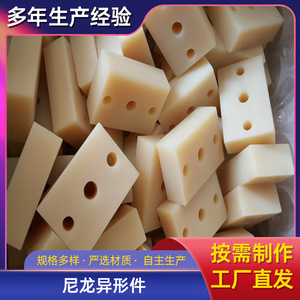 Bobinas de Plástico de Nylon para Maquinaria de Hilatura, 20mm PA66, Color Personalizable, Origen Hebei - Product Image 3