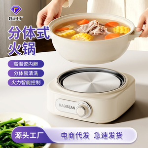 Magisean Electric Hot Pot 3L <b>Large</b> Capacity Multi Functional Cooking Pot For Individual Or Shared Meals - Product Image 4