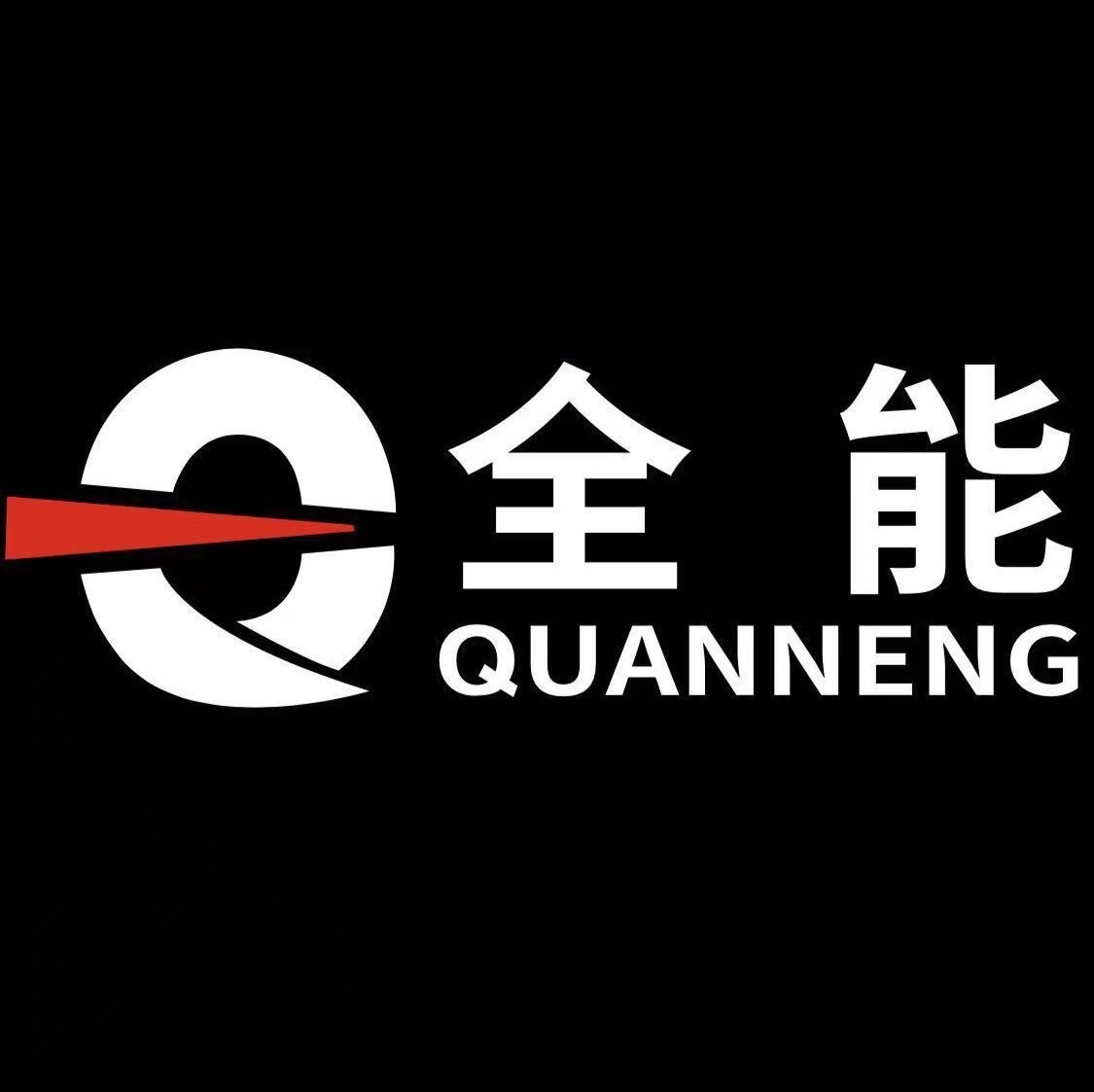 Taizhou Quanneng Electromechanical Co., Ltd. logo