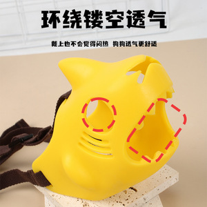 Dog Muzzle Anti <b>Bite</b> Anti Barking Pet Mask TPR Soft Adjustable For Small And Large Dogs Water Drinkable Training Collar - Product Image 3