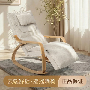 Massage Chair Reclining Beige Plug-In <b>Vibration</b> Neck Back Shoulders Hips Massage Home Use - Product Image 5