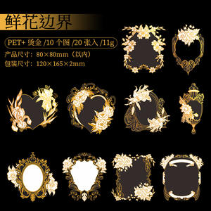 20-teiliges Haustier-Aufkleber Dark Night Stars Serie Neuheit Thema Handkonto Kollage Zeitschrift Dekorationsmaterialien in 6 Modellen - Product Image 6