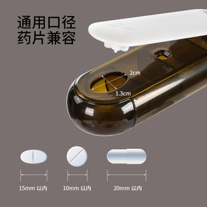 Portable Medicine Dispenser Mini Pill Holder With Compartments Light Proof Tablet Storage Box For Travel And Daily Use - Product Image 3