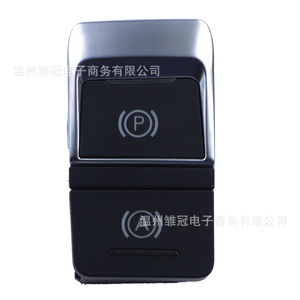 Interruptor de luz de freno para coche Audi 4g1927225B, pieza de repuesto metálica para A6 - Product Image 2