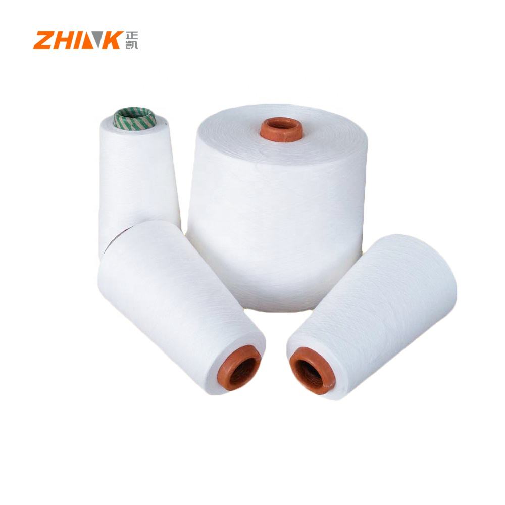 สีขาวดิบ