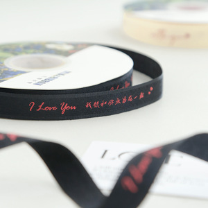 Nine-Colored Ribbon Grosgrain Ribbon 2.5cm Valentine'S Day Gift Packaging Printed Polyester Fashion Style - Product Image 3