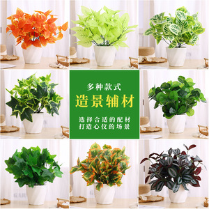 ต้นไม้ประดิษฐ์ในกระถาง ใบสีส้ม พลาสติก ตกแต่งภายในบ้าน สำนักงาน ของประดับตกแต่ง ขนาดเล็ก สมจริงสูง - Product Image 6