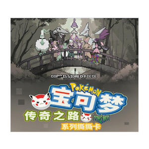 Album de cartes imperméable en PU JPS <span class=keywords><strong>Warcraft</strong></span> Culture Pokemoned Tear-Off Fun Card Pikachu Charmander Anime populaire Boîte de booster scellée - Product Image 2