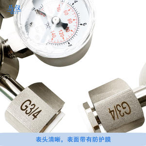 Válvulas Reductoras de Presión de Gas de Alta Pureza Directas de Fábrica, Acero Inoxidable 316 de Dos Etapas para Hidrógeno, Nitrógeno y Dióxido de Azufre - Product Image 2