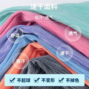 เจียเมรุยสายรัดกันเหงื่อหลากสีโพลีเอสเตอร์ความยืดหยุ่นสูงดูดซับเหงื่อสำหรับวิ่งโยคะฟิตเนสผู้ชายผู้หญิง - Product Image 1