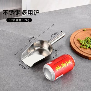 ช้อนตักน้ำแข็ง<span class=keywords><strong>อเนกประสงค์</strong></span>พร้อมด้ามจับช้อนตักน้ำแข็งก้นแบนอุปกรณ์อเนกประสงค์ - Product Image 5