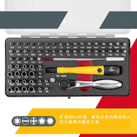Juego de Destornilladores y Puntas W iha de 65 Piezas, Kit de Herramientas de Reparación Multifunción con Mango de Trinquete, para Reparaciones del Hogar y del Automóvil