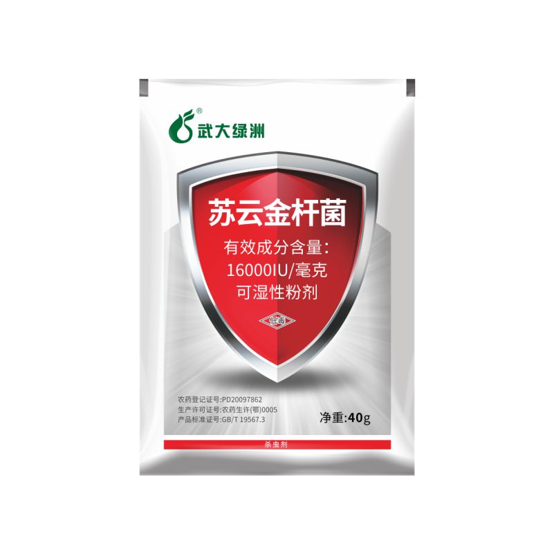 Lepidoptera pests killer widely used insecticide bacillus thuringiensis BT