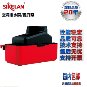 Centrifugal Dehumidifier Pump 290x188x126 Mm Engineering Plastics Electric For Replace Repair - Product Image 4