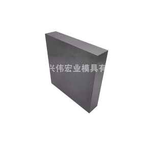 Placa de Carburo Cementado de Tungsteno y Cobalto 002, Mecanizada a Medida para Máquinas Herramienta - Product Image 1