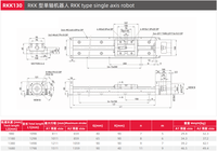 Actionneur de précision RYK de fabrication chinoise, module linéaire KK, module KK130K-S1-H0, vis à billes linéaires de haute précision