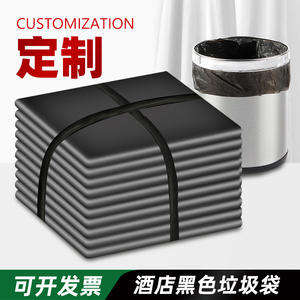 Sacs poubelles noirs épais personnalisés, taille S, pour usage domestique, jetables, à bouche plate, vente en gros - Product Image 2