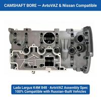 Conjunto de Cabeza de Cilindro K4M 130C07524R 7701473353 para Nissan Almera Classic, Lada Largus, Renault Symbol, Logan 1.6 16V Rusia CIS