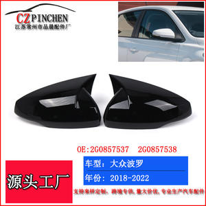 Cubierta de Espejo Retrovisor para Volkswagen Polo 2018-2022, Juego Completo de Repuesto de ABS - Product Image 3