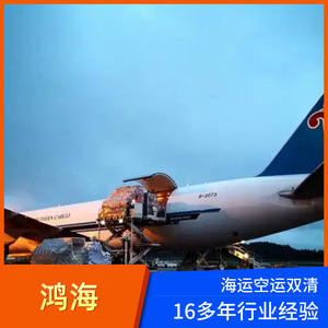 บริการขนส่งสินค้าทางทะเลและทางอากาศของฮอนไห่ แอฟริกา โลจิสติกส์ สำหรับการขนส่งสินค้าไปยังแอฟริกาจากกวางโจวและเซินเจิ้น - Product Image 3