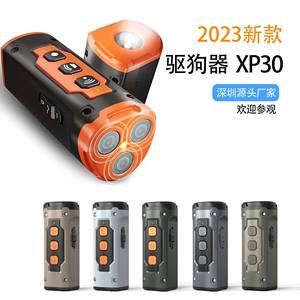 Repelente Ultrasónico para Perros So-In-Law XP30, Disuasor de Ladridos Portátil con Linterna para el Entrenamiento de Mascotas - Product Image 3