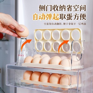 Egg Storage Box 3 Layer Flip Top <b>With</b> Lids For Kitchen Refrigerator Use - Product Image 2