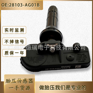 <b>Tpms</b> Sensor 28103-Ag01B For Subaru Impreza External Tire Pressure Monitoring System Car Use - Product Image 5