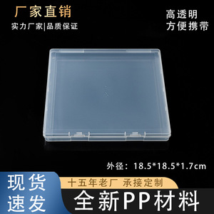 Square Plastic Box 18.5x18.5x1.7cm Transparent With Lid Desktop Storage Container PP Material Flat Packaging Protection Case - Product Image 5