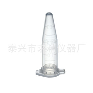 Seeking Excellence Centrifuge <b>Tubes</b> 0.5ml <b>Plastic</b> EP <b>Tube</b> For Lab Use - Product Image 5