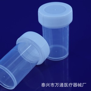 Gobelet à échantillons médicaux Taixing Wantong 15 ml, en plastique, avec bouchon à vis, stérile, pour la collecte d'urine - Product Image 4
