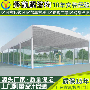 Tente individuelle en alliage d'aluminium, tissu Oxford, imperméable, ouverture automatique rapide, abri solaire toutes saisons - Product Image 2