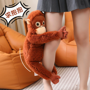QY Yuengskuge Bambola Scimmia, Bambola Orangutan Celebrità, Cuscino Gibbon, <span class=keywords><strong>Borsa</strong></span> Peluche Gibbon Orangutan - Product Image 4